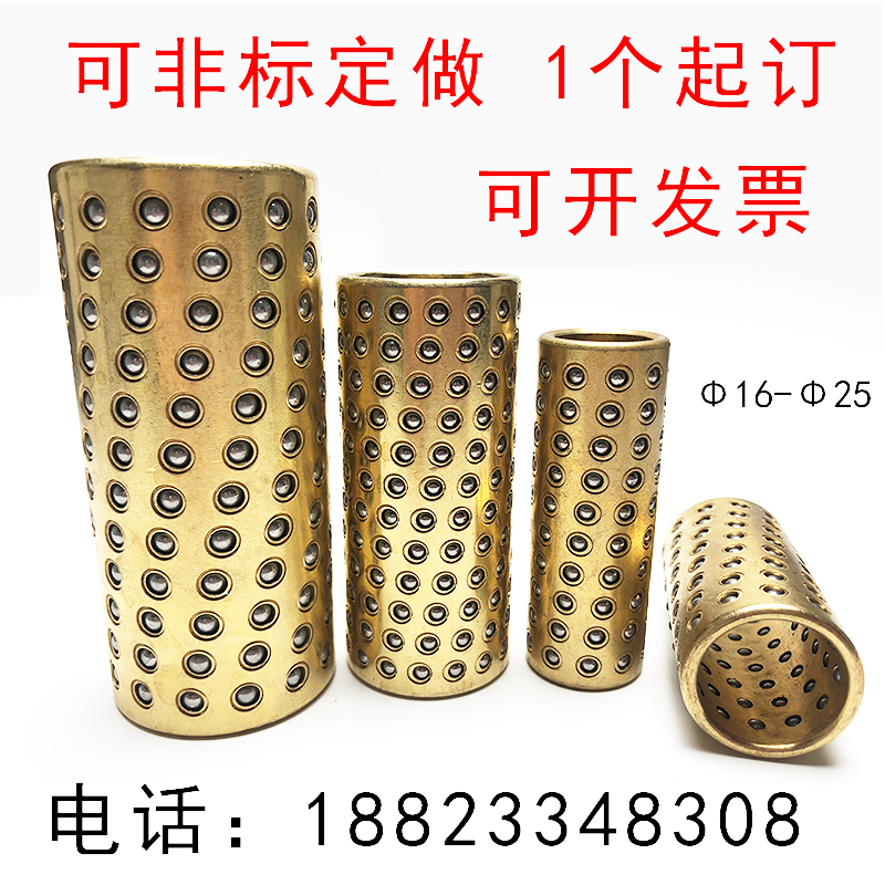 保持架铜模具导柱中辉滚珠套