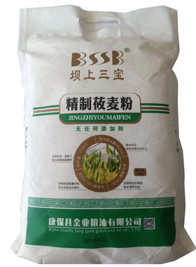 张家口坝上三宝2.5kg精制莜麦粉