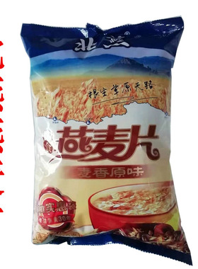 北燕燕麦片750g麦香原味即冲即饮即食早餐无蔗糖坝上燕麦片