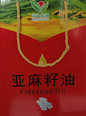 张家口坝上禾久集团500g*2瓶礼盒亚麻籽油冷榨瓶装胡麻油特产