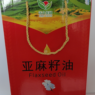 张家口坝上禾久集团500g*2瓶礼盒亚麻籽油冷榨瓶装胡麻油特产