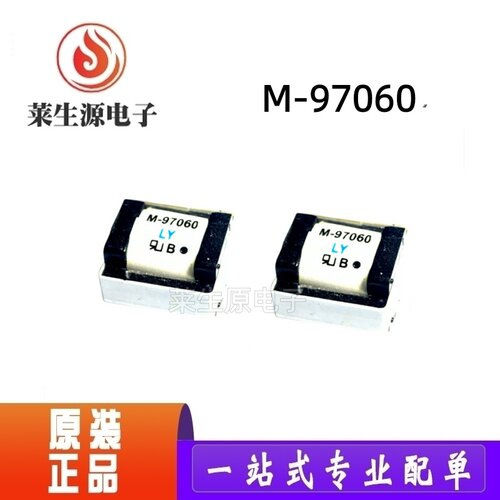 M-97060坡莫合金音频隔离变压器