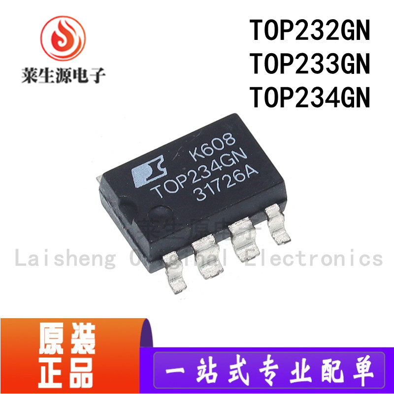 原装TOP232GNTOP233GNTOP234GN