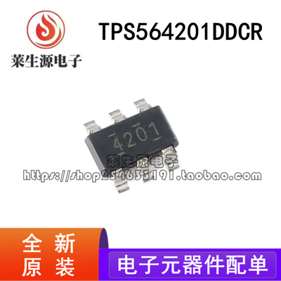 全新原装TPS564201DDCR电源芯片