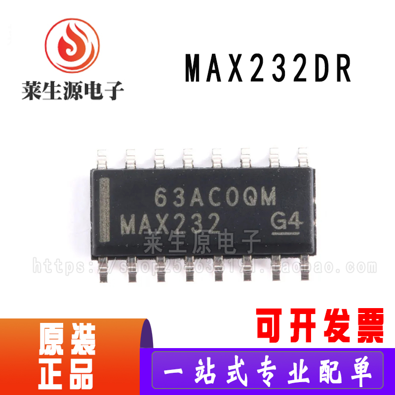 全新原装收发器IC芯片MAX232DR