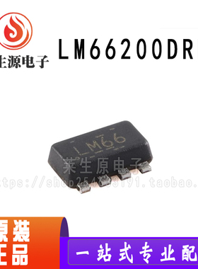 全新原装 LM66200DRLR LM66 贴片SOT-583 低IQ、双输入理想二极管