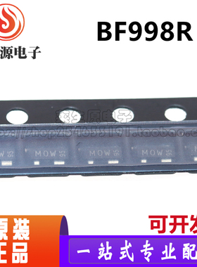 全新原装 BF998R 丝印MOW 打字MOP RF高频放大器芯片 贴片SOT-143