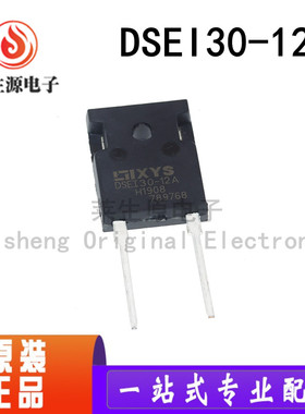 全新原装 DSEI30-12A 30A/1200V TO-247 恢复二极管 DSE130-12A