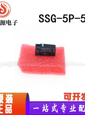 OMRON欧姆龙 SSG-5P-5 微动开关 限位开关5A 250V-5E4蓝色按键