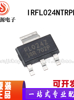 IRFL024NTRPBF SOT-223 丝印FL024N N沟道 2.8A/55V MOS场效应管