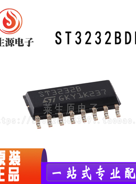 原装ST3232BDR SOP-16 3至5.5V低功耗 RS-232驱动器和接收器芯片