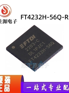 全新原装 FT4232H-56Q FT4232H-56Q-REEL QFN-56-EP USB转换芯片