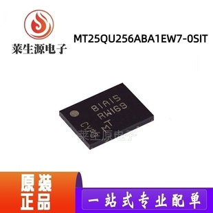 RW169封装 原装 WPDFN8 丝印W7 RW167 MT25QU256ABA1EW9 0SIT