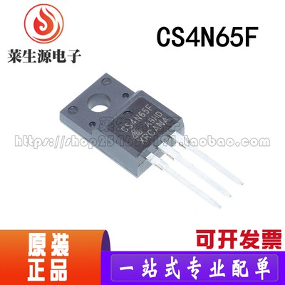 原装CS4N65FA9HDMOS场效应管