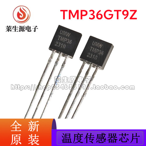 原装UMWTMP36GT9Z温度传感器芯片