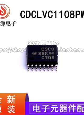 原装正品 CDCLVC1108PWR 丝印C9C8 时钟缓冲器芯片 封装TSSOP16