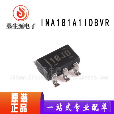 全新原装INA181A1IDBVR放大器IC
