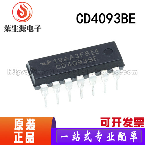 全新原装CD4093BEDIP-14直插