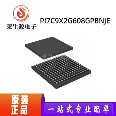 PI7C9X2G608GPBNJE6端口控制IC