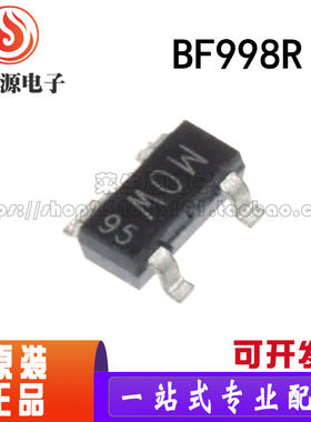 全新原装 BF998R SOT-143 双栅MOS管 N通道 12V RF高频放大