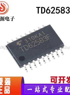 原装进口 TD62583F 贴片SOP-18 TD62583 中体5.2MM 芯片