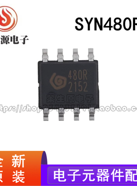 原装正品 SYN480R 集成电路IC 全新现货SOP-8 SYNOXO无线收发芯片