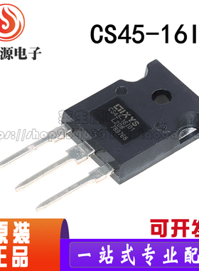 全新原装 进口 CS45-16I01 CS45-16101 48A1600V大功率单向可控硅