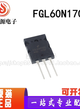 全新进口原装 FGL60N170D 60A 1700V 微波电磁炉IGBT大功率三极管