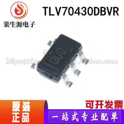 TLV70430 TLV70430DBVR 贴片SOT23-5 线性稳压器芯片 进口原装