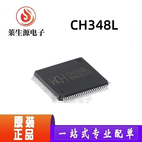 CH348L贴片LQFP-100USB转8串口