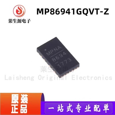 原装正品MP86941GQVT-Z电源芯片