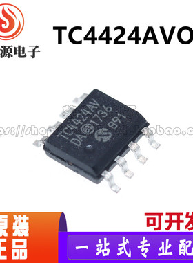 全新原装进口 TC4424AV TC4424AVOA 贴片SOP-8 双路驱动器芯片IC