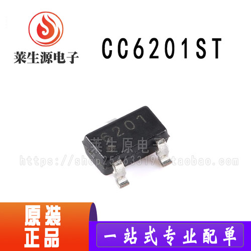 全新原装CC6201ST效应开关传感器