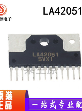 全新原装 LA42051 LA42352 LA4440 LA4485 音频功放集成模块芯片