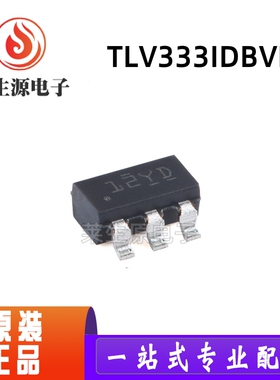 原装TLV333IDBVR SOT-23-5用于成本敏感型系统单路CMOS运算放大器