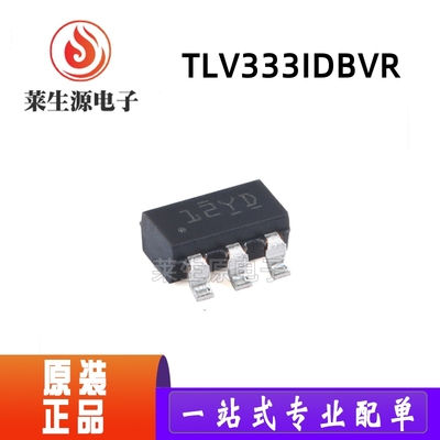TLV333IDBVRSOT-23-5运算放大器