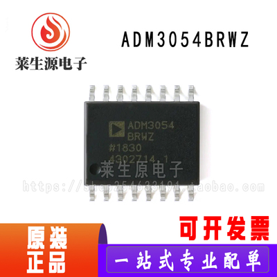 全新原装ADM2483BRWZ贴片SOP16