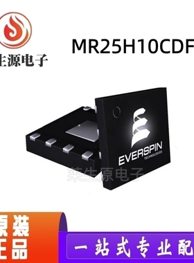 全新原装 贴片 MR25H10CDFR  封装DFN-8-EP 存储器芯片