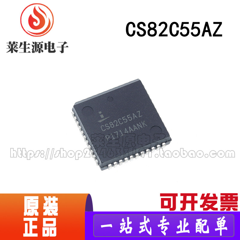 全新CS82C55AZPLCC44脚插脚IC