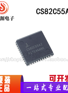 CS82C55AZ CS82C55A PLCC44脚 全新I/O扩展器芯片 插脚IC 正品