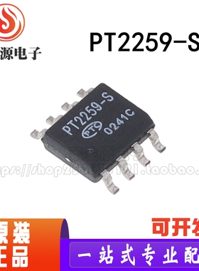 PT2259-S PT2259 双通道数字电位器 音频接口 封装SOP-8 全新原装