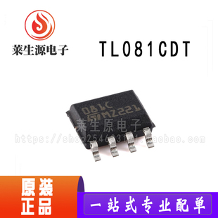 原装TL081CDT SOP-8 JFET输入单运算放大器芯片 低输入偏置电流