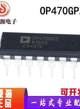 OP470GPZ OP470GP OP470G OP470 直插DIP-14 全新原装进口