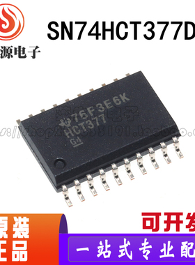 全新进口原装 SN74HCT377DWR D型触发器 丝印HCT377 贴片SOP20