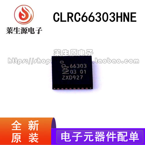 原装正品CLRC66303HNE前端芯片