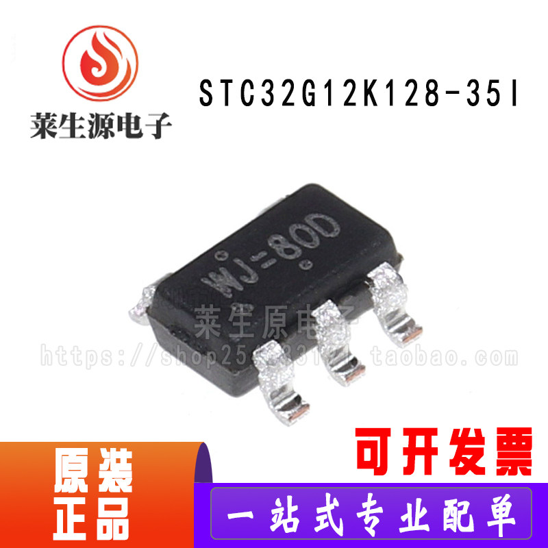 全新原装RT9013-33GB稳压器芯片