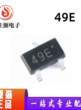 全新原装 贴片49E SOT23 3503霍尔元件 传感器SS49E线性AH49E开关