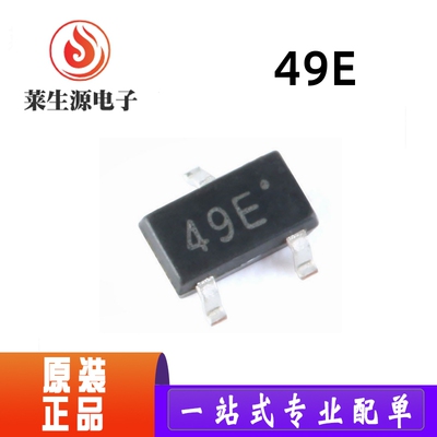 全新原装49ESOT233503霍尔元件