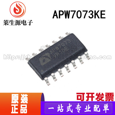 全新原装APW7073KESOP14脚贴片