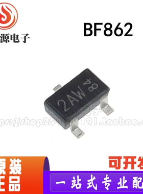 BF862 贴片SOT-23 丝印2AW N沟道结型FET 调频汽车收音机芯片原装